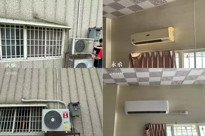 高雄電器行