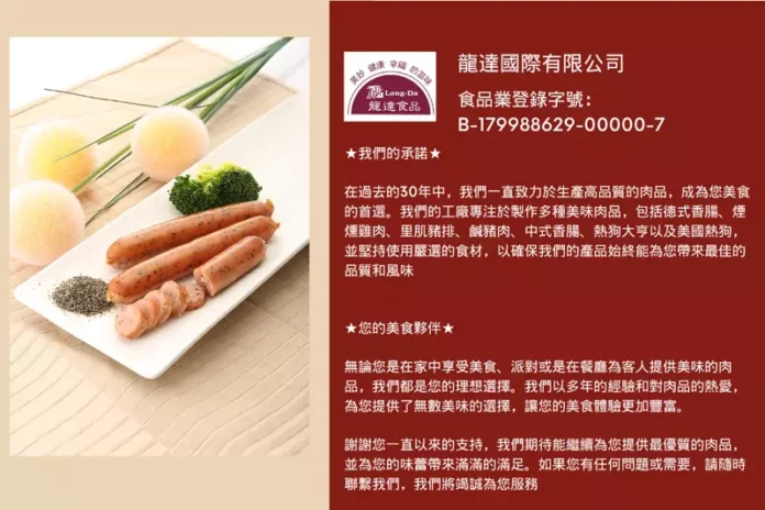 台中早餐食材批發廠商