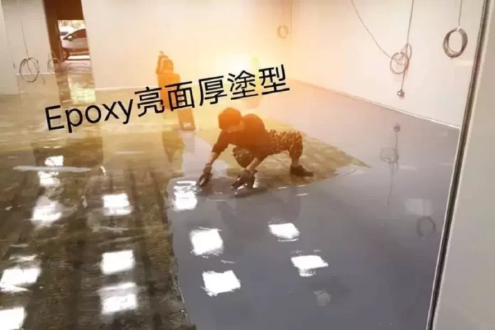 新北EPOXY環氧樹酯地坪除鏽