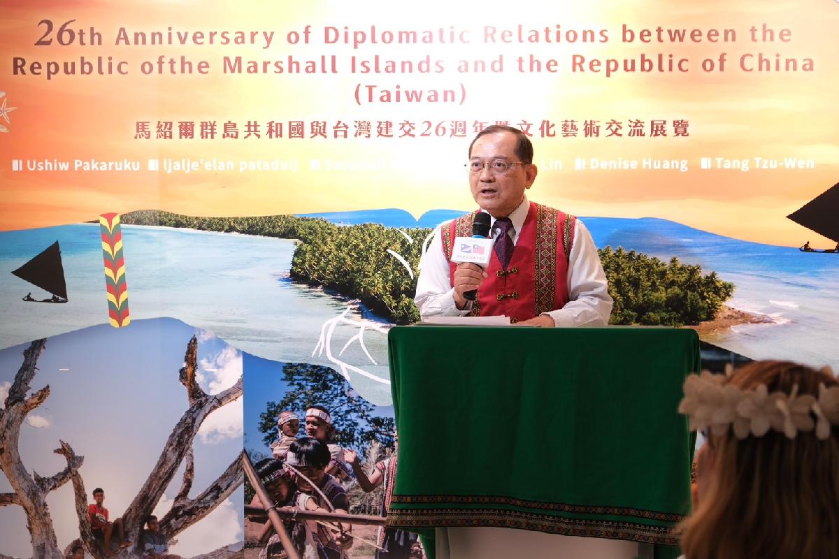 原民會與馬紹爾群島共和國駐臺大使館共同辦理文化藝術交流展覽慶祝臺馬建交26週年- 好視新聞網