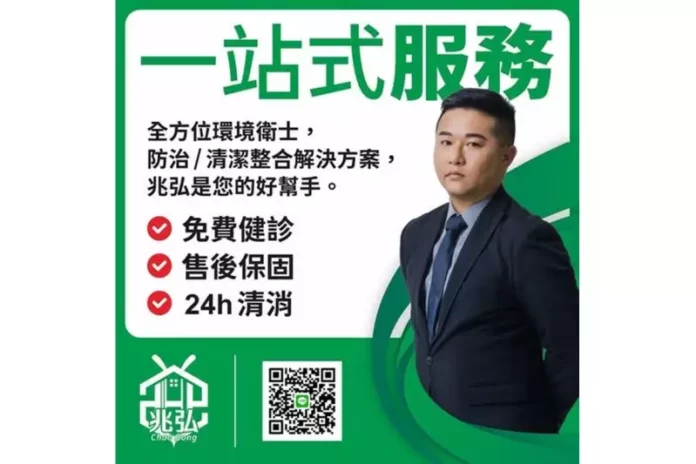 台南居家清潔公司推薦