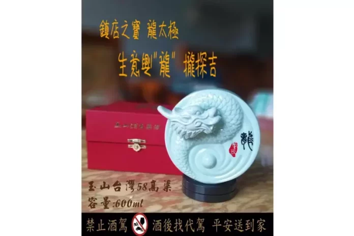 桃園酒禮盒推薦