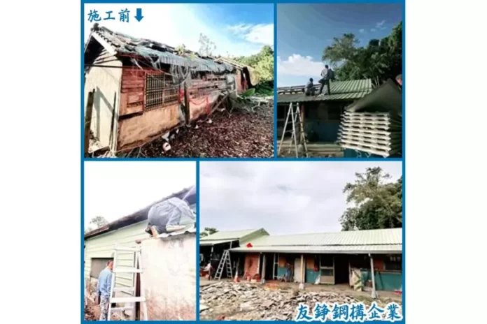 嘉義住宅修建