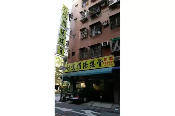 台中整復推拿